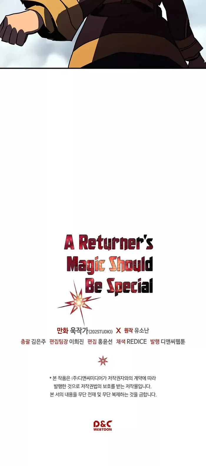 A Returner’s Magic Should Be Special Chapter 102 image 46_optimized